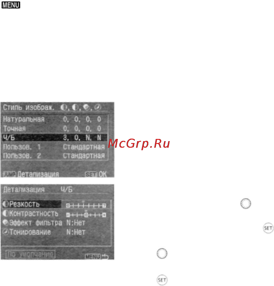 Canon EOS 5D Инструкция по эксплуатации онлайн [56/180] 84843