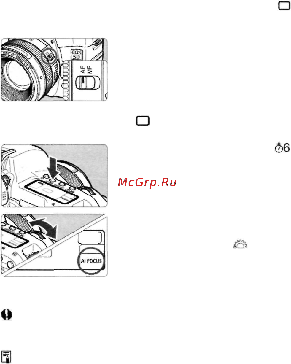 Canon EOS 5D [74/180] Диск установки режима может