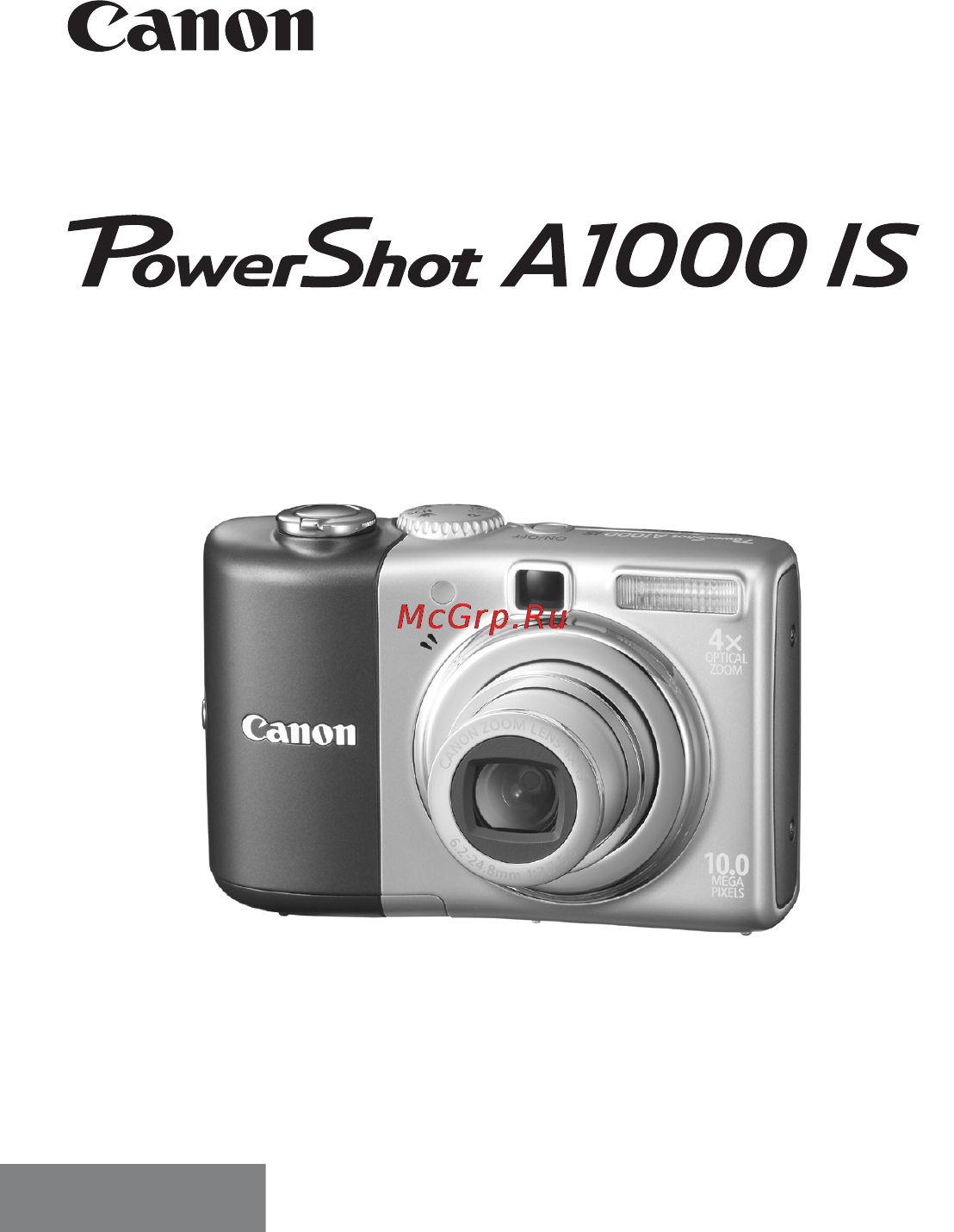 Canon POWERSHOT A1000 IS Инструкция по эксплуатации онлайн