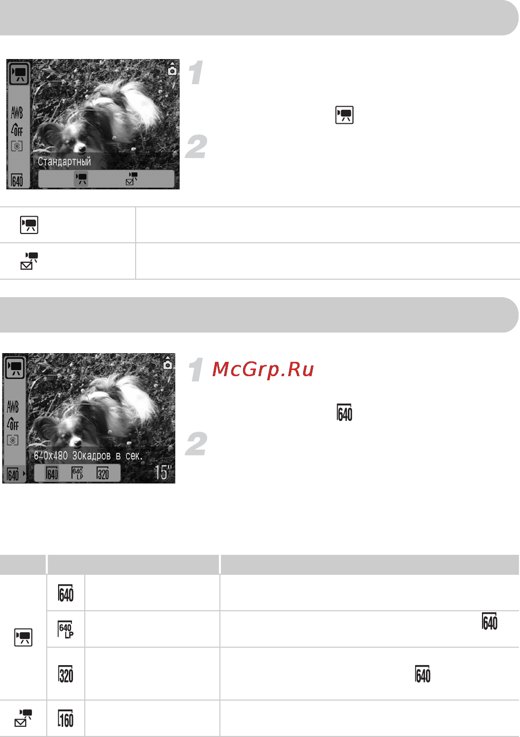 Canon POWERSHOT A1000 IS [90/147] Изменение режима видеосъемки