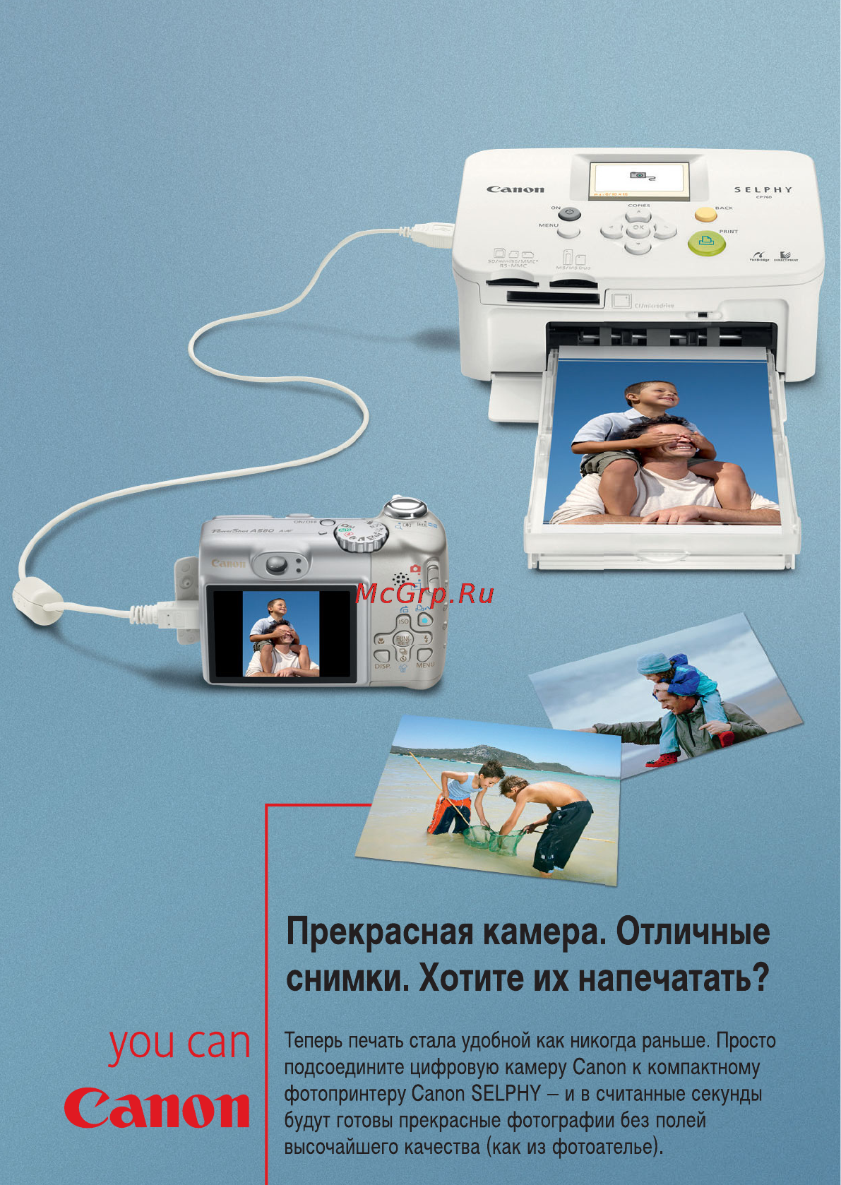Canon A2000 IS Silver Инструкция по эксплуатации онлайн [36/36] 129483