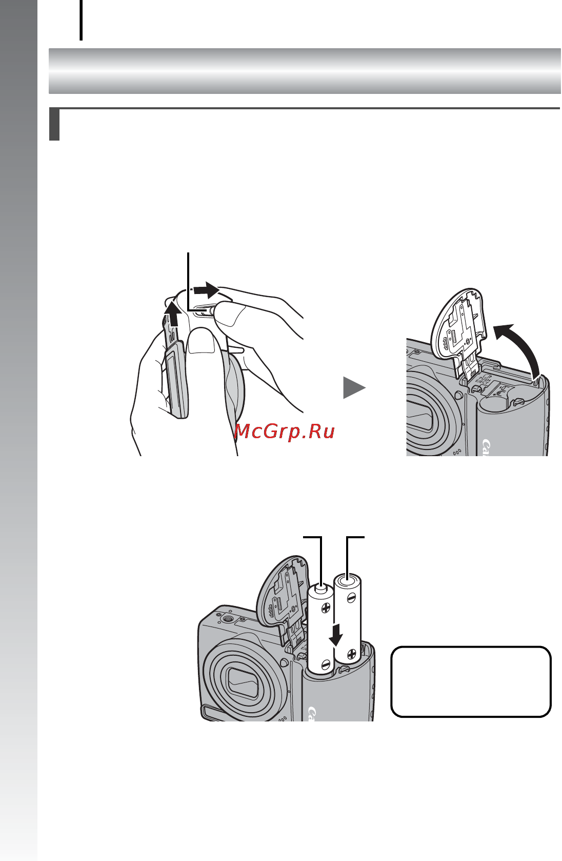 Canon POWERSHOT A590 IS [12/207] Установка элементов питания