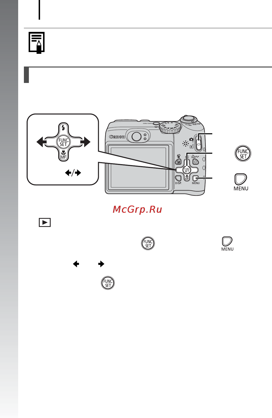Canon POWERSHOT A590 IS [16/207] Установка языка
