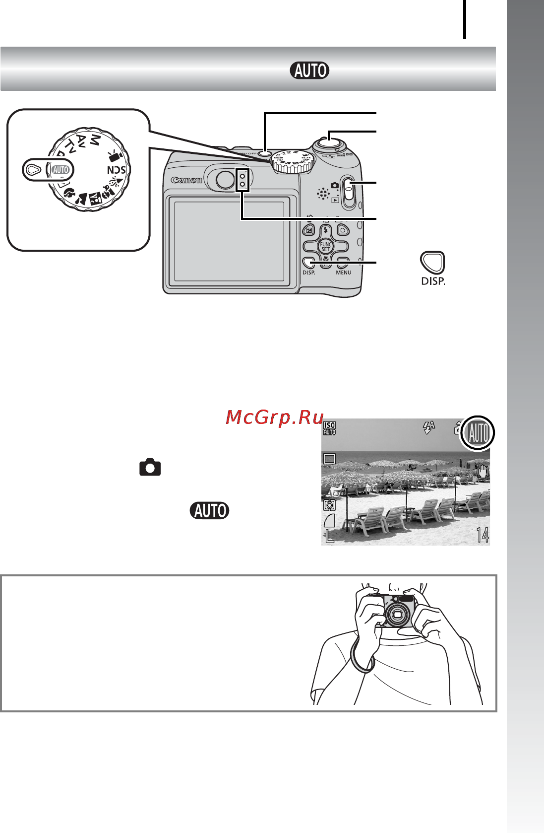 Canon POWERSHOT A590 IS [17/207] Выберите режим съемки
