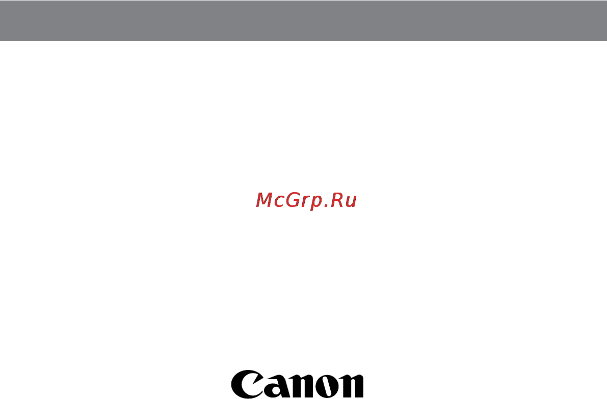 Canon POWERSHOT A590 IS Инструкция по эксплуатации онлайн [207/207] 84859