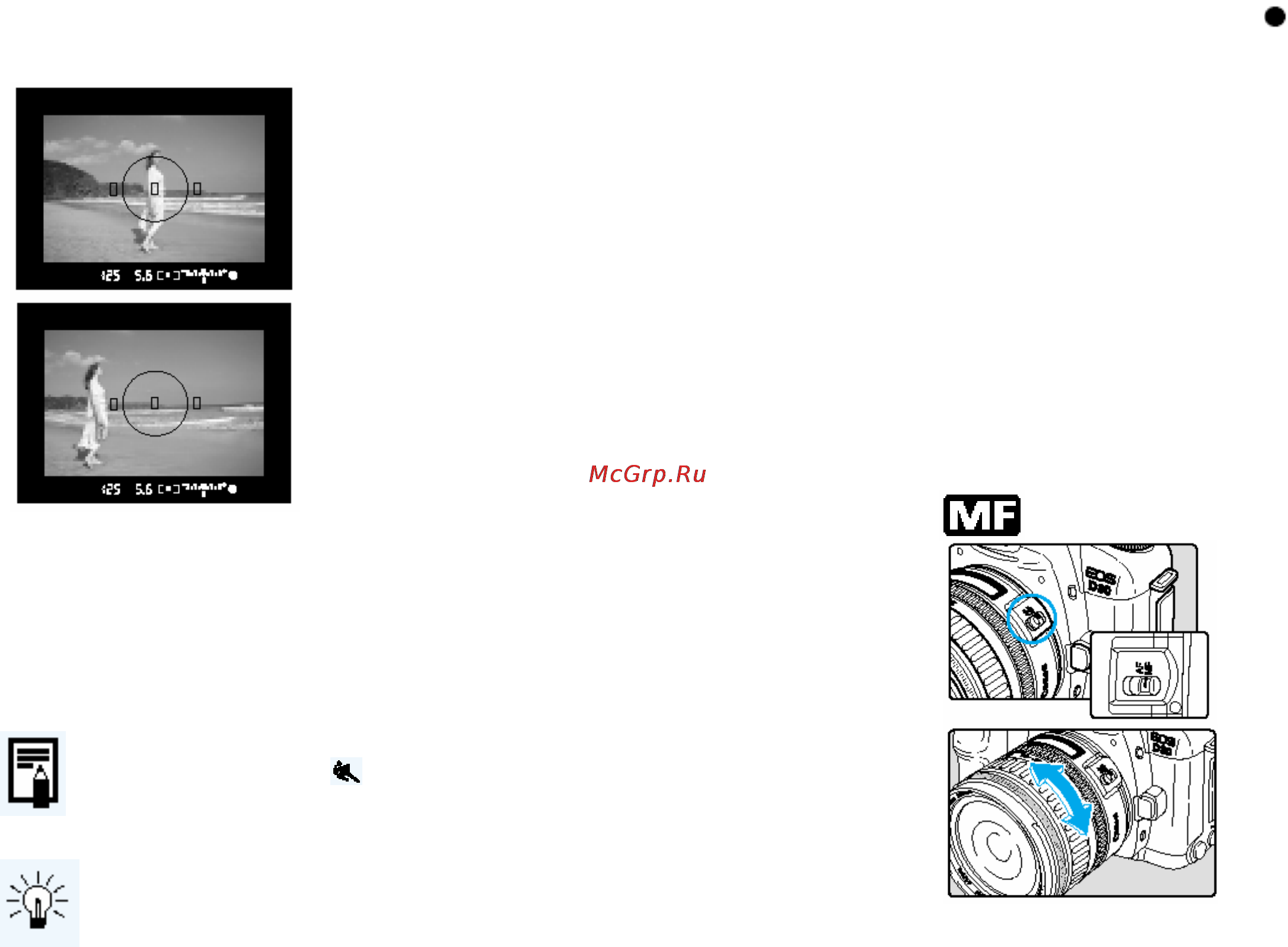 Canon EOS D30 Инструкция по эксплуатации онлайн [32/74] 84863