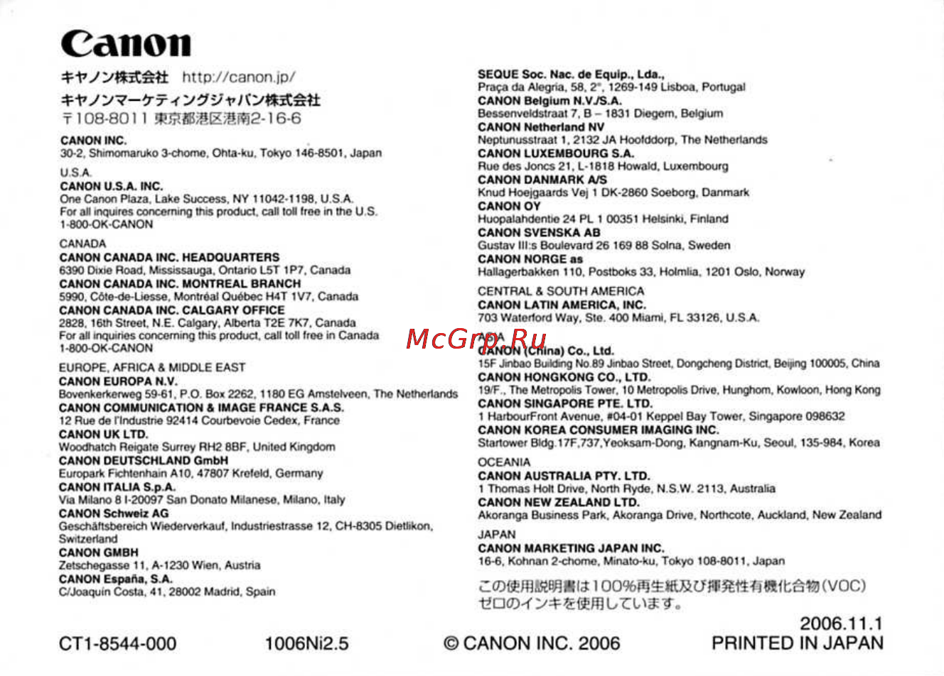 Canon EF50 [11/11] Canon inc 2006 printed in japan ct1 8544 000 1006ní2