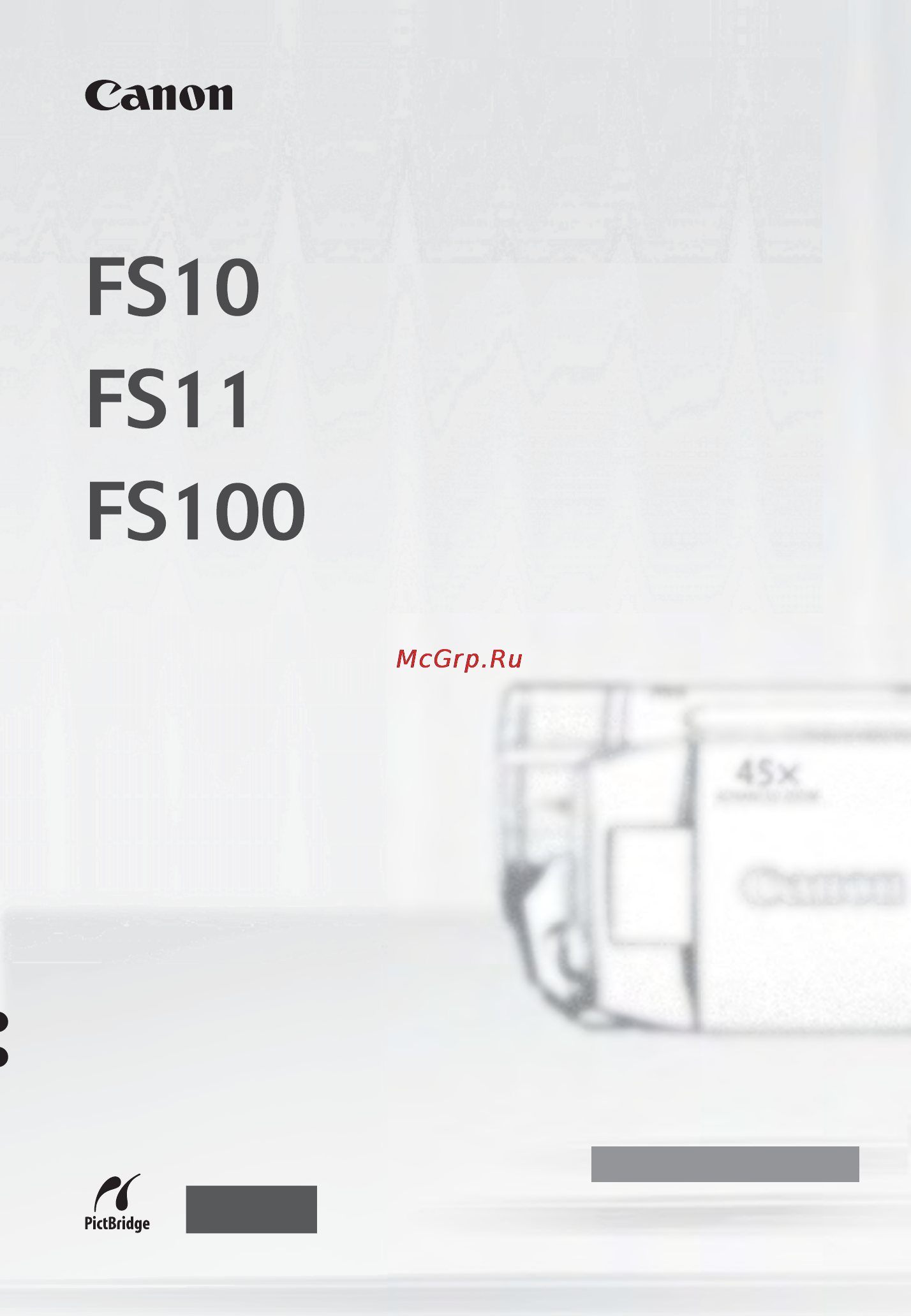 Canon FS100 SILVER Инструкция по эксплуатации онлайн