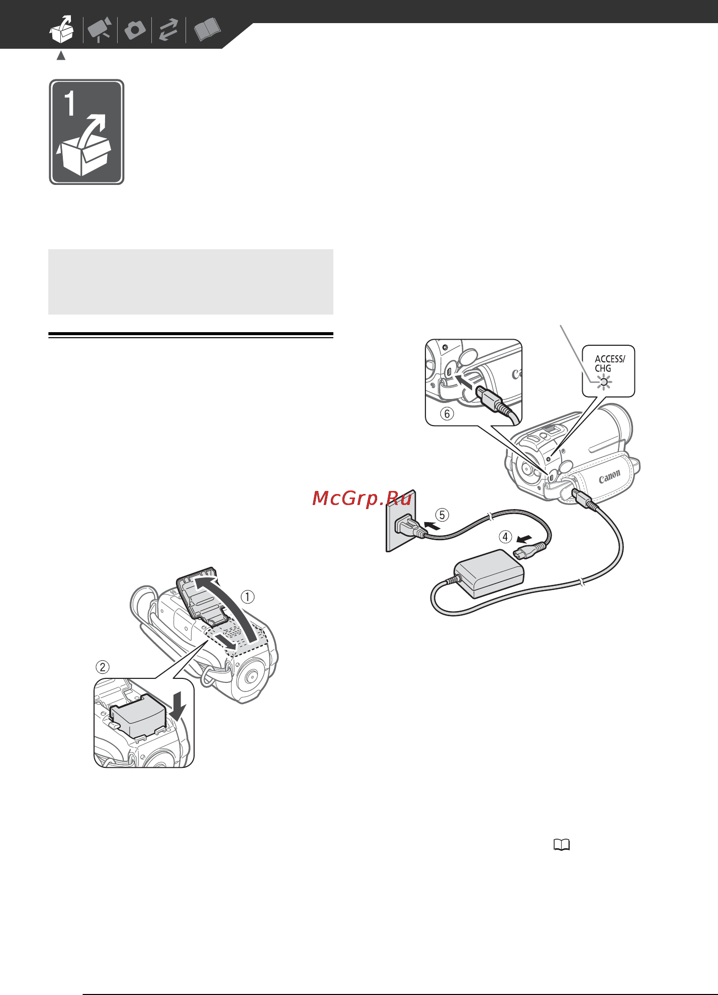 Canon FS100 SILVER [16/113] Зарядка аккумулятора