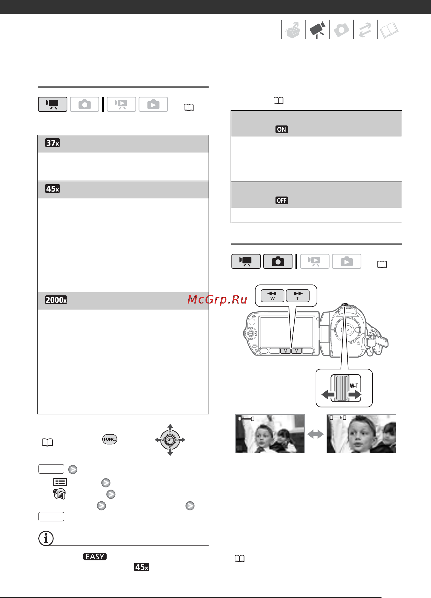 Canon FS100 SILVER [31/113] Возможные значения