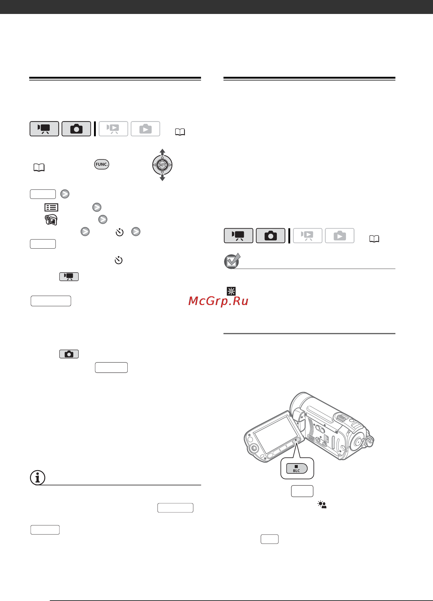 Canon FS100 SILVER [42/113] Автоматическая коррекция контрового света