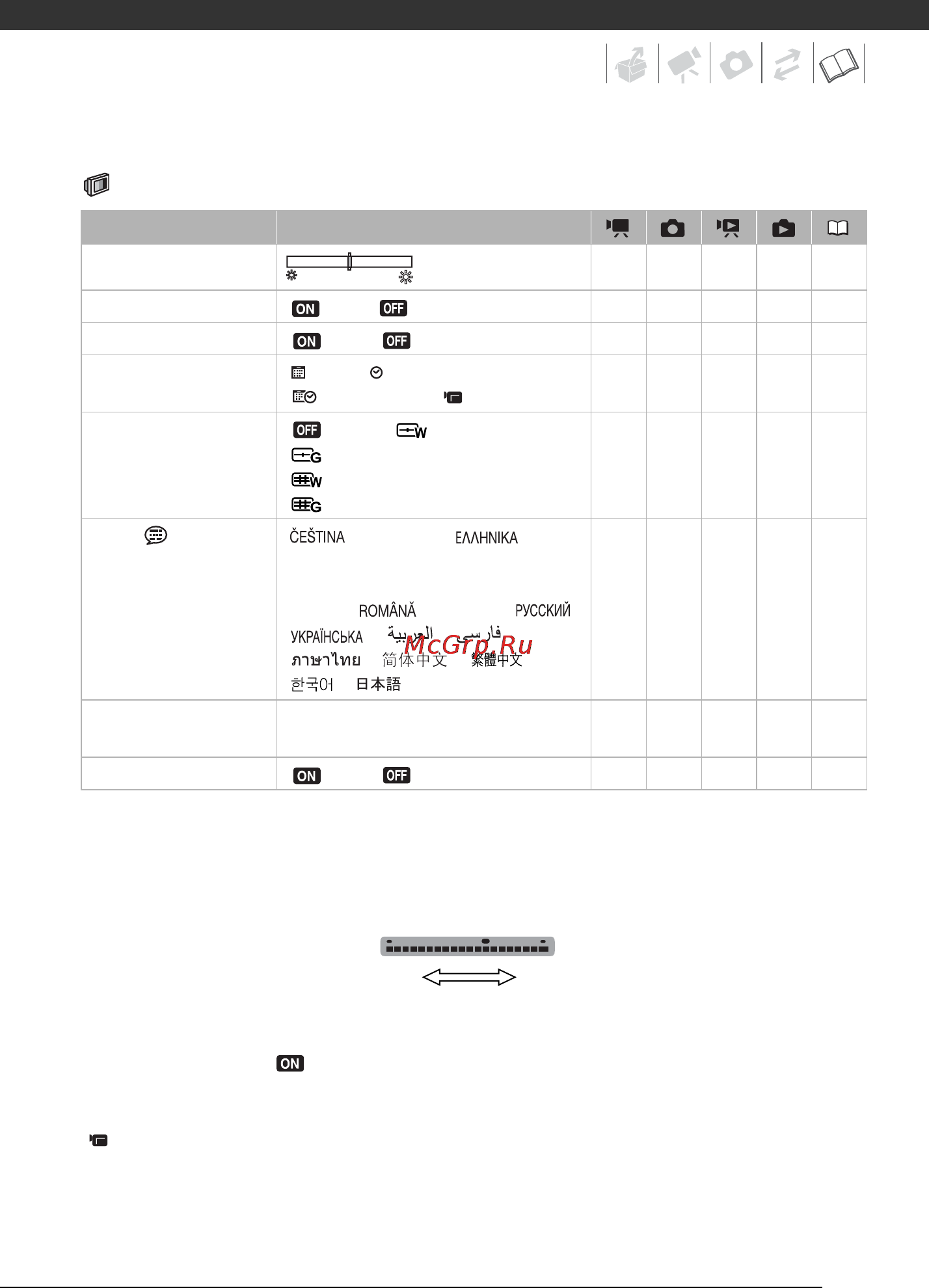 Canon FS100 SILVER [77/113] Монитор