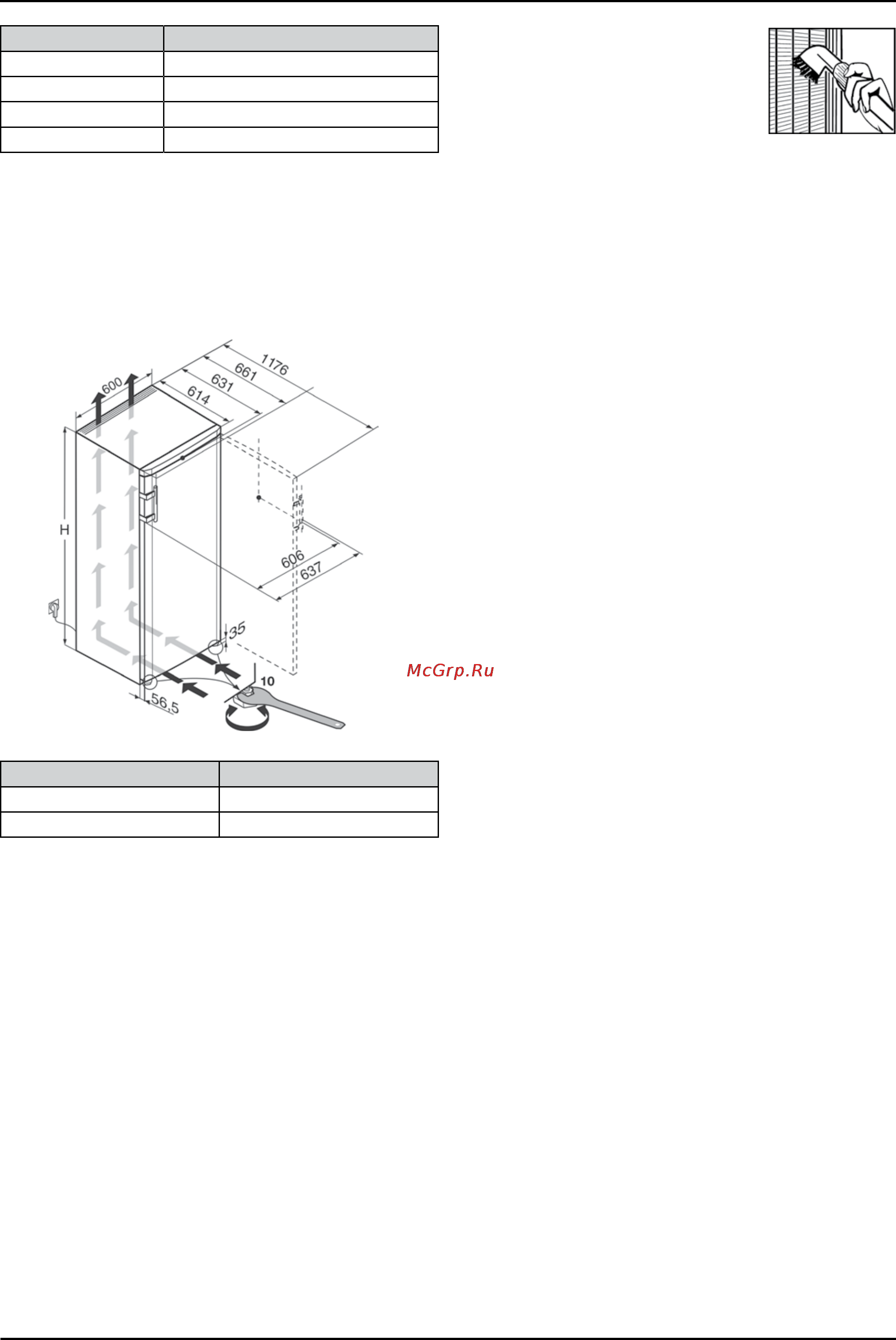 Liebherr K 3120-23 [4/12] Внешние габариты устройства