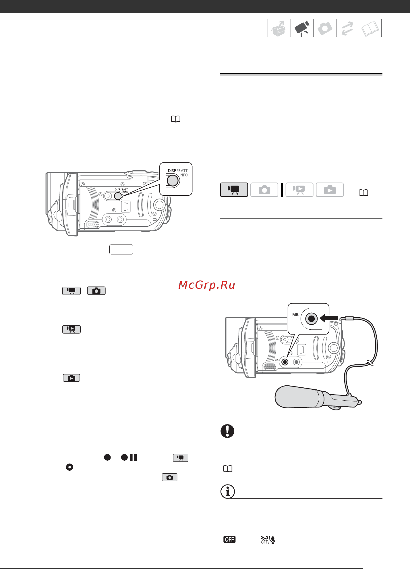 Canon FS11 [47/113] Использование внешнего микрофона