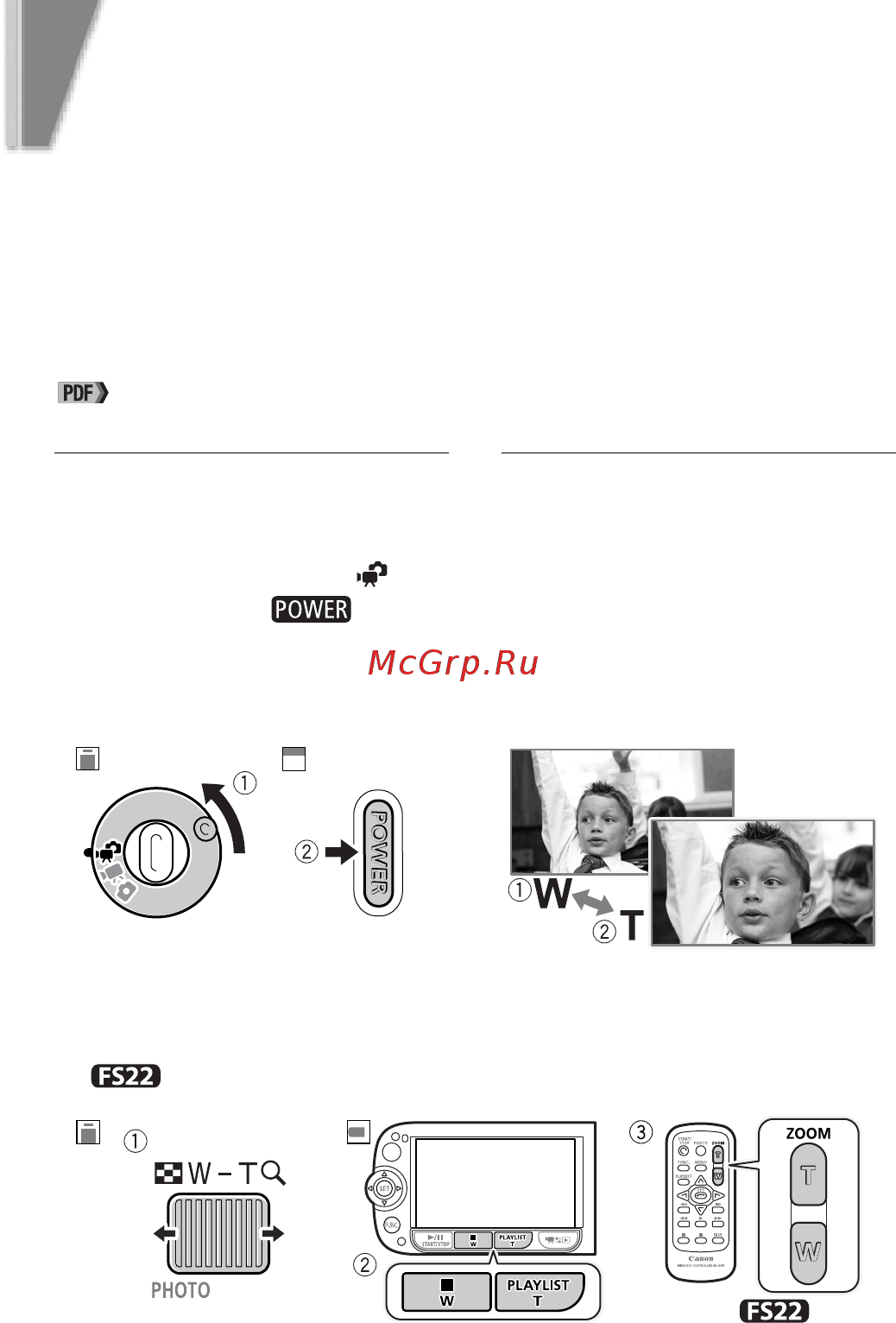 Canon Legria FS200 Red [31/50] Использование зумирования