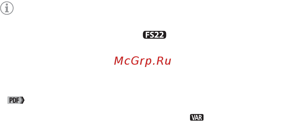 Canon Legria FS200 Red [32/50] Примечания