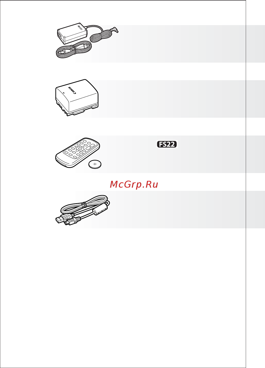 Canon LEGRIA FS200 SILVER [4/50] Комплект поставки