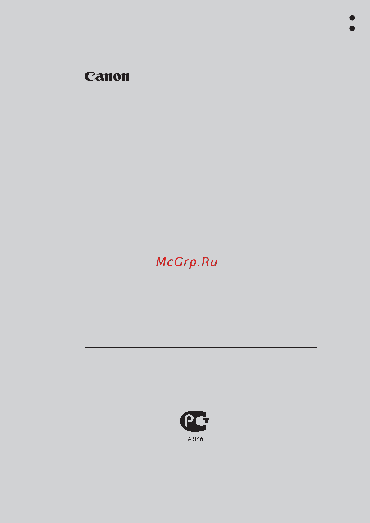 Canon LEGRIA FS200 SILVER [50/50] Краткое руководство