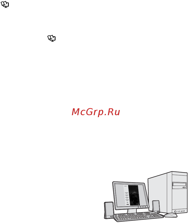 Canon LEGRIA FS200 SILVER [6/50] О руководстве по эксплуатации видеокамеры в виде pdf файла