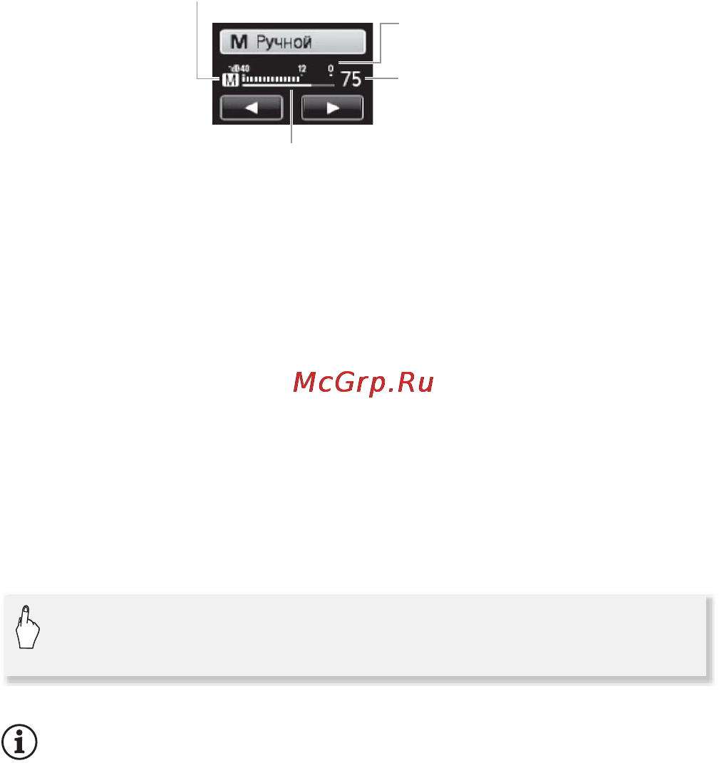 Canon LEGRIA HF M406 [104/204] Func 8 c уров микроф 8 z автоматич 8 уровень аудио 8 a