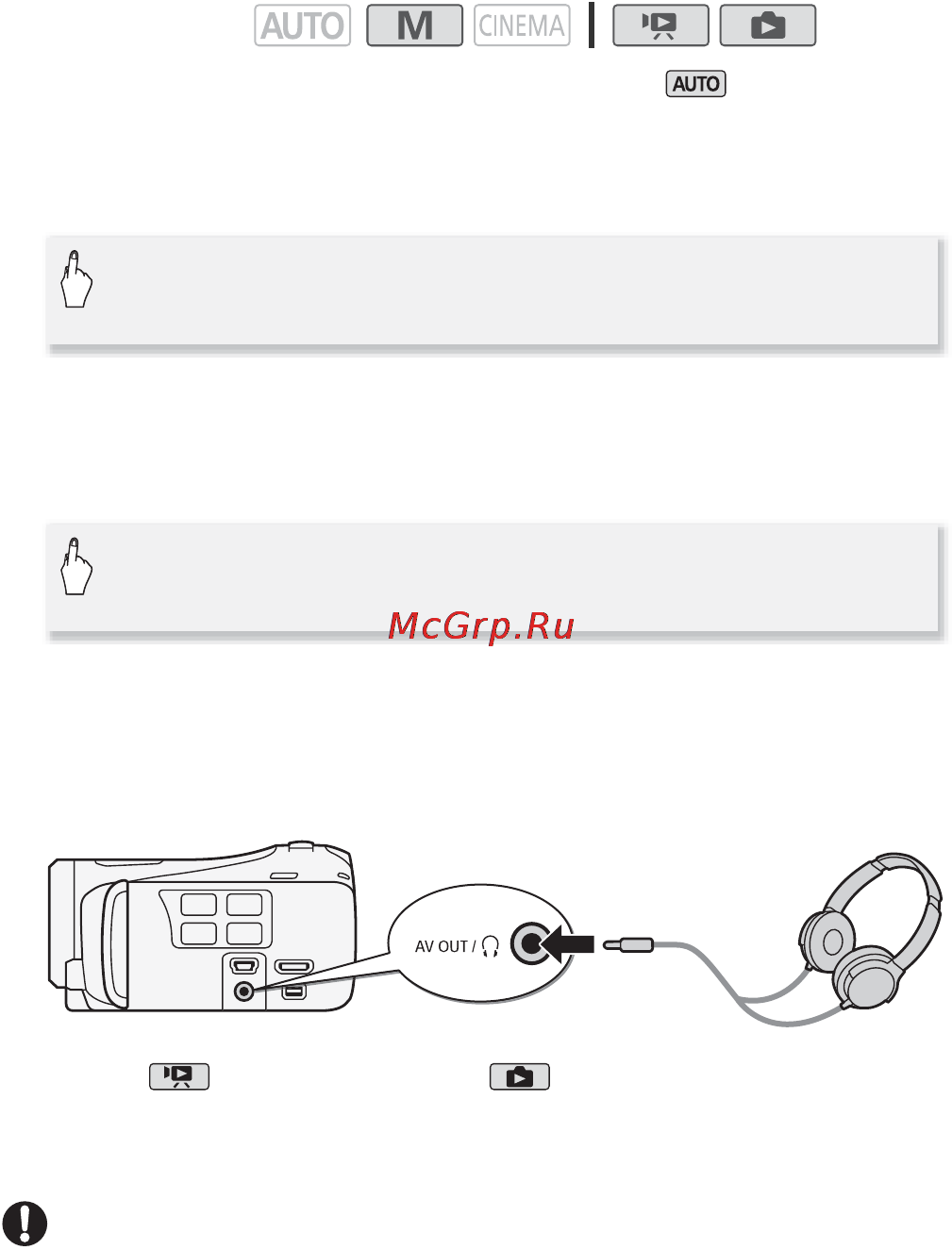 Canon LEGRIA HF M406 Инструкция по эксплуатации онлайн [107/204] 84888
