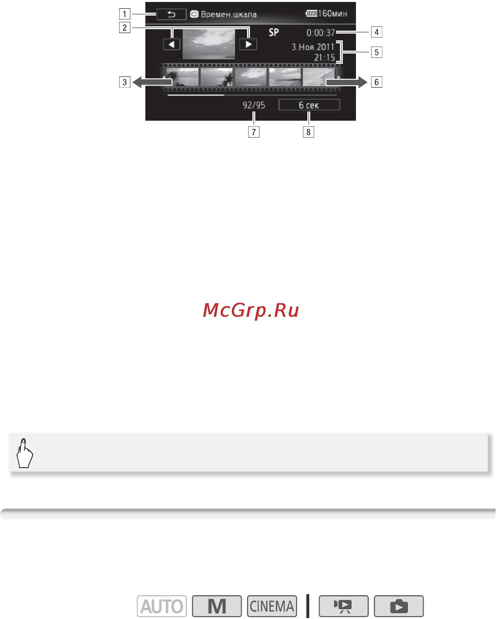 Canon LEGRIA HF M406 [113/204] Индикация на экране и код данных