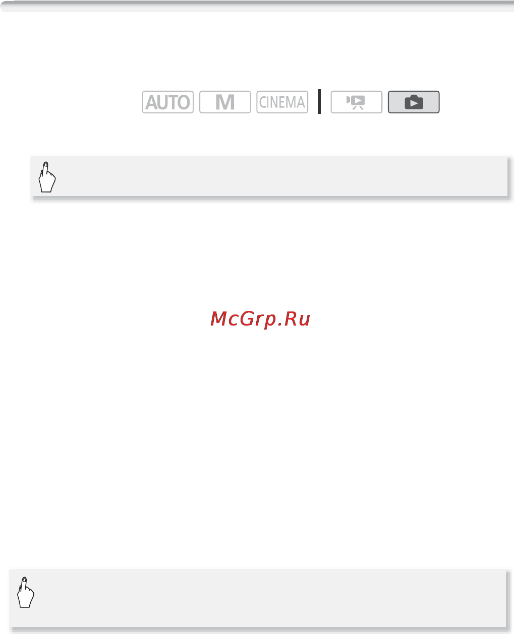 Canon LEGRIA HF M406 [123/204] Слайд шоу