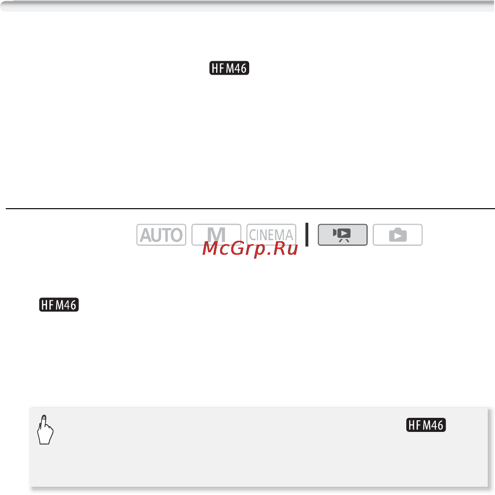 Canon LEGRIA HF M406 [129/204] Сохранение записей и их совместное использование