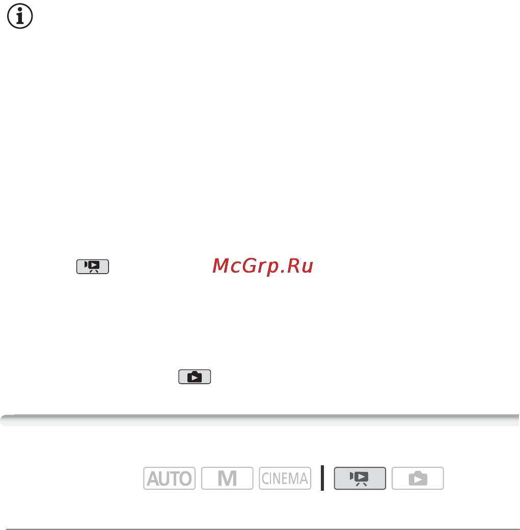 Canon LEGRIA HF M406 [136/204] Копирование записей на внешнее устройство видеозаписи