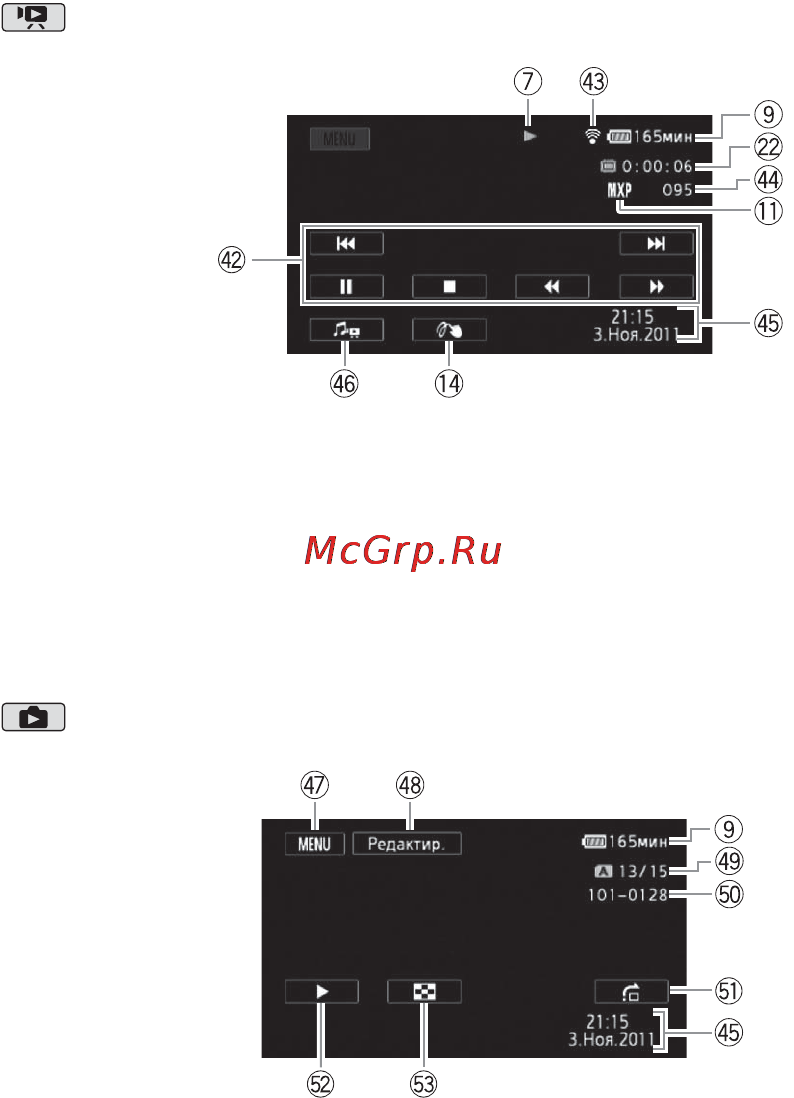 Canon LEGRIA HF M406 [165/204] Воспроизведение видеофильмов во время воспроизведения