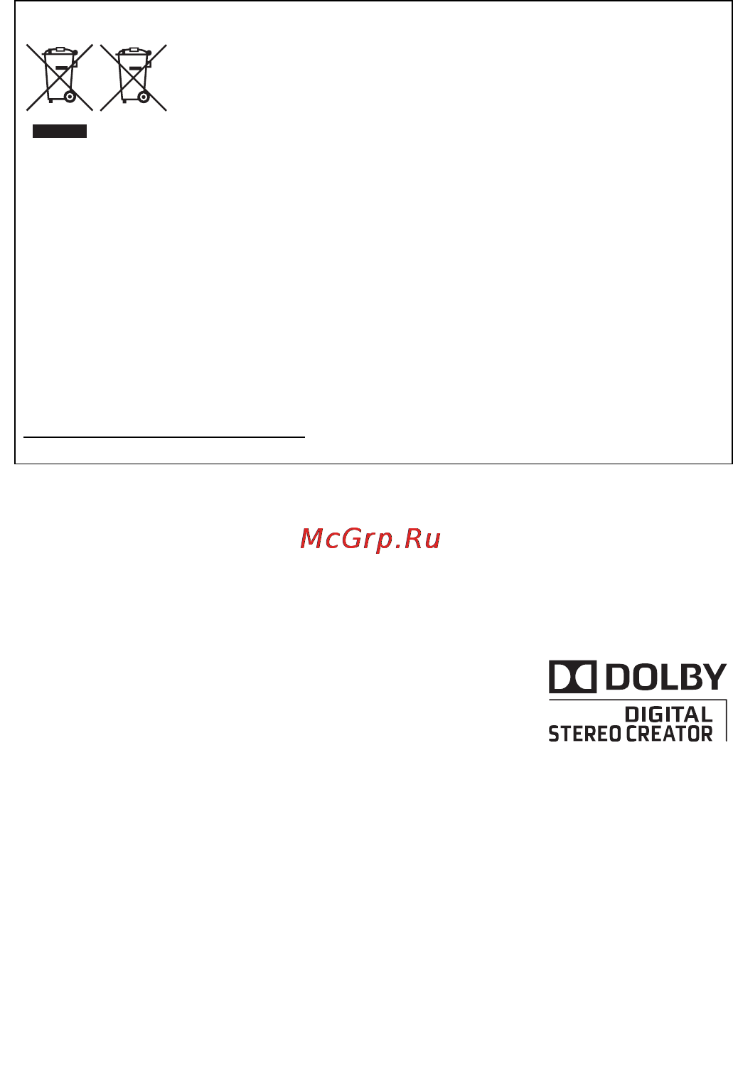 Canon LEGRIA HF M406 [3/204] Товарные знаки