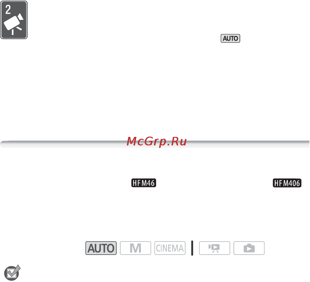 Canon LEGRIA HF M406 [40/204] Съемка видеофильмов и фотографий в режиме auto