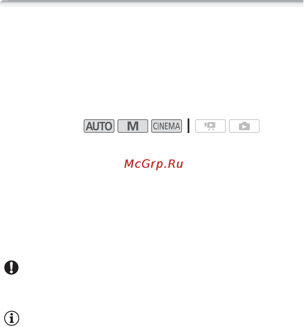 Canon LEGRIA HF M406 [47/204] Функция быстрого старта