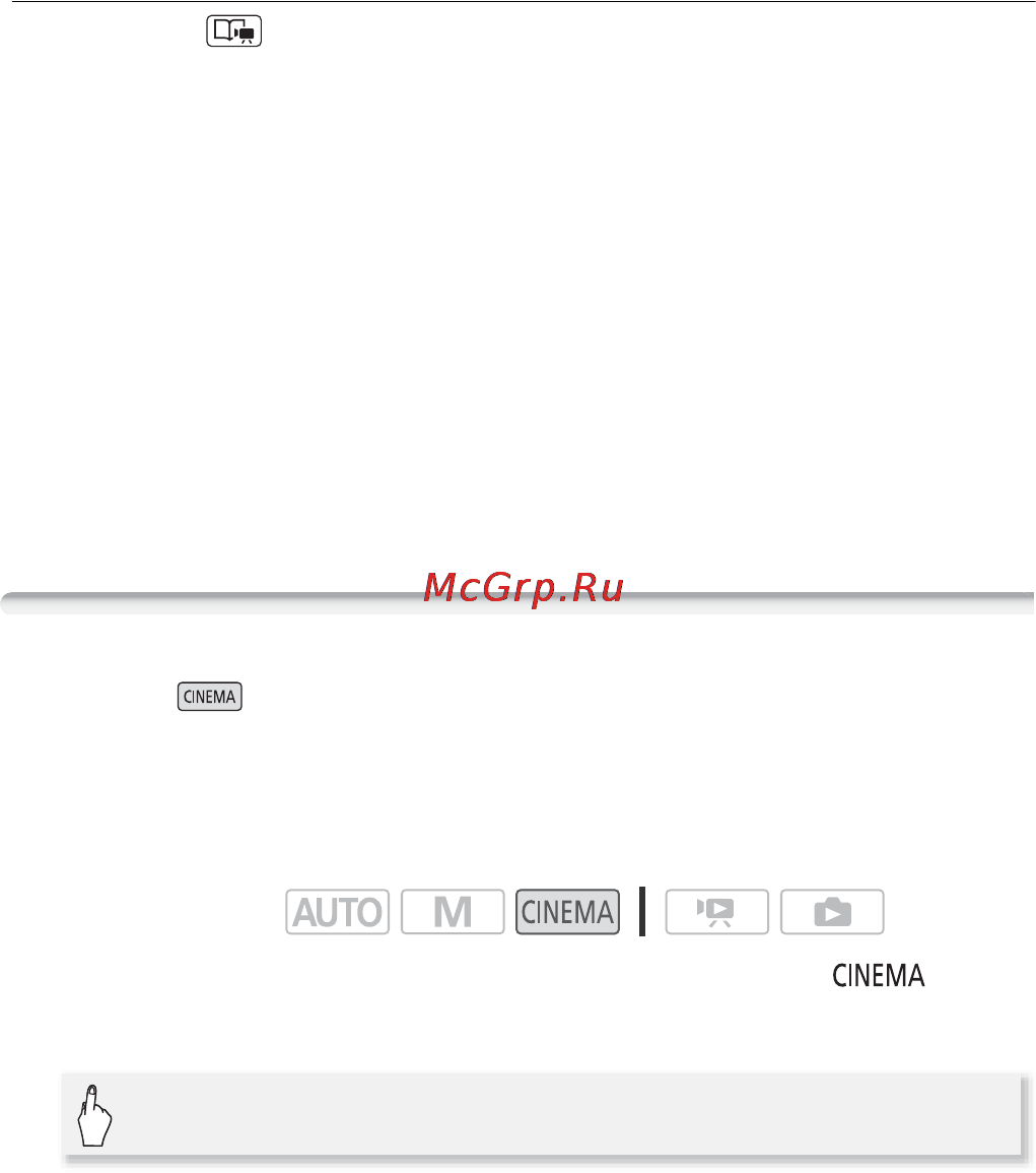 Canon LEGRIA HF M406 [62/204] Режим cinema и кинофильтры