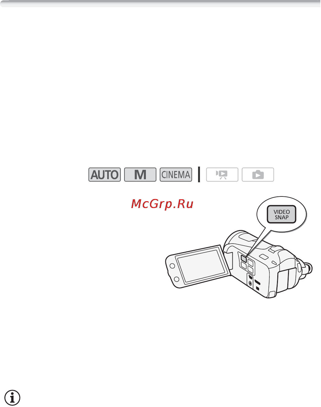 Canon LEGRIA HF M406 [64/204] Видеокадр