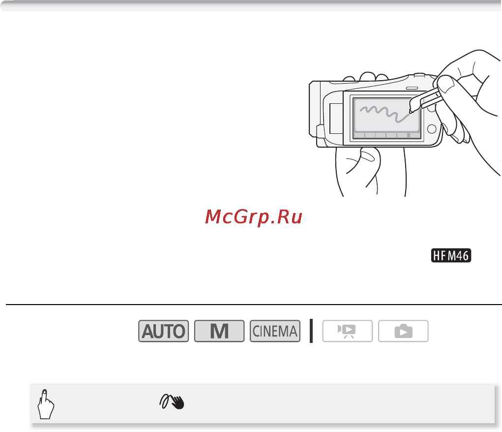Canon LEGRIA HF M406 [65/204] Декорирование добавление характерных черт