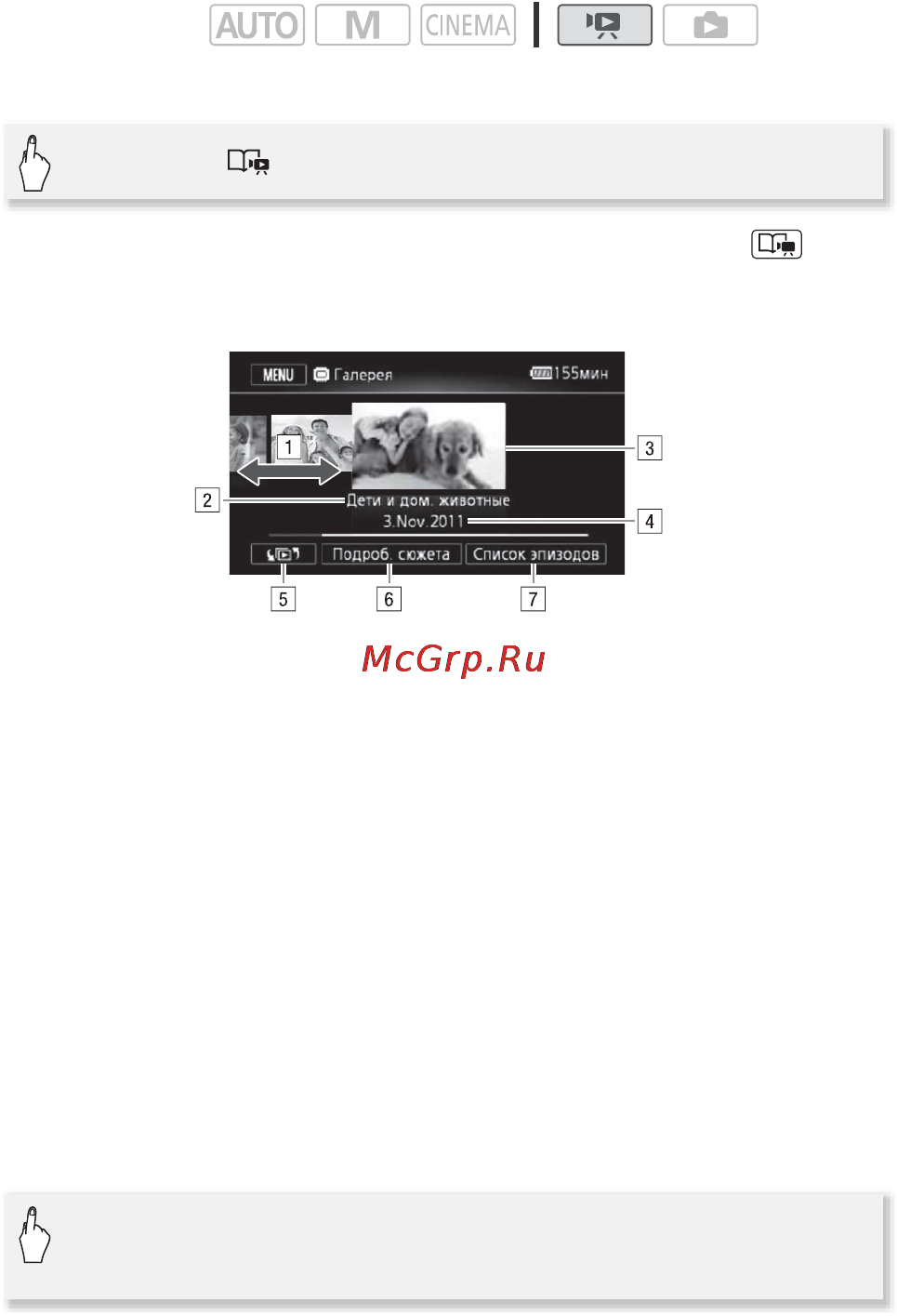Canon Legria HF M46 [70/204] B 8 галерея