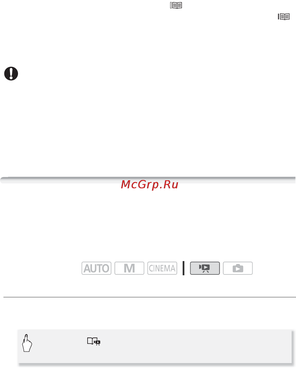 Canon LEGRIA HF M406 [71/204] Назначение оценки эпизодам