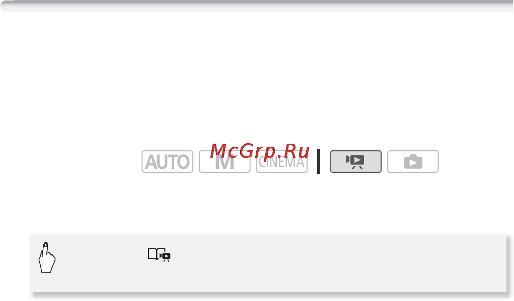 Canon Legria HF M46 [75/204] Копирование и перемещение эпизодов в пределах сюжета между сюжетами