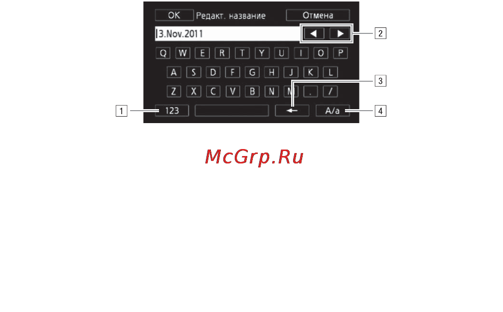Canon LEGRIA HF M406 Инструкция по эксплуатации онлайн [78/204] 84888