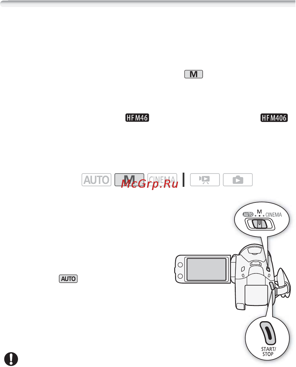 Canon LEGRIA HF M406 [79/204] Расширенные функции