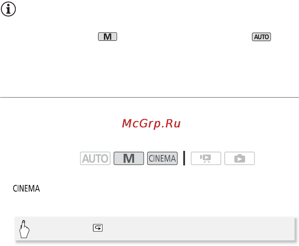 Canon LEGRIA HF M406 [80/204] Просмотр последнего записанного эпизода