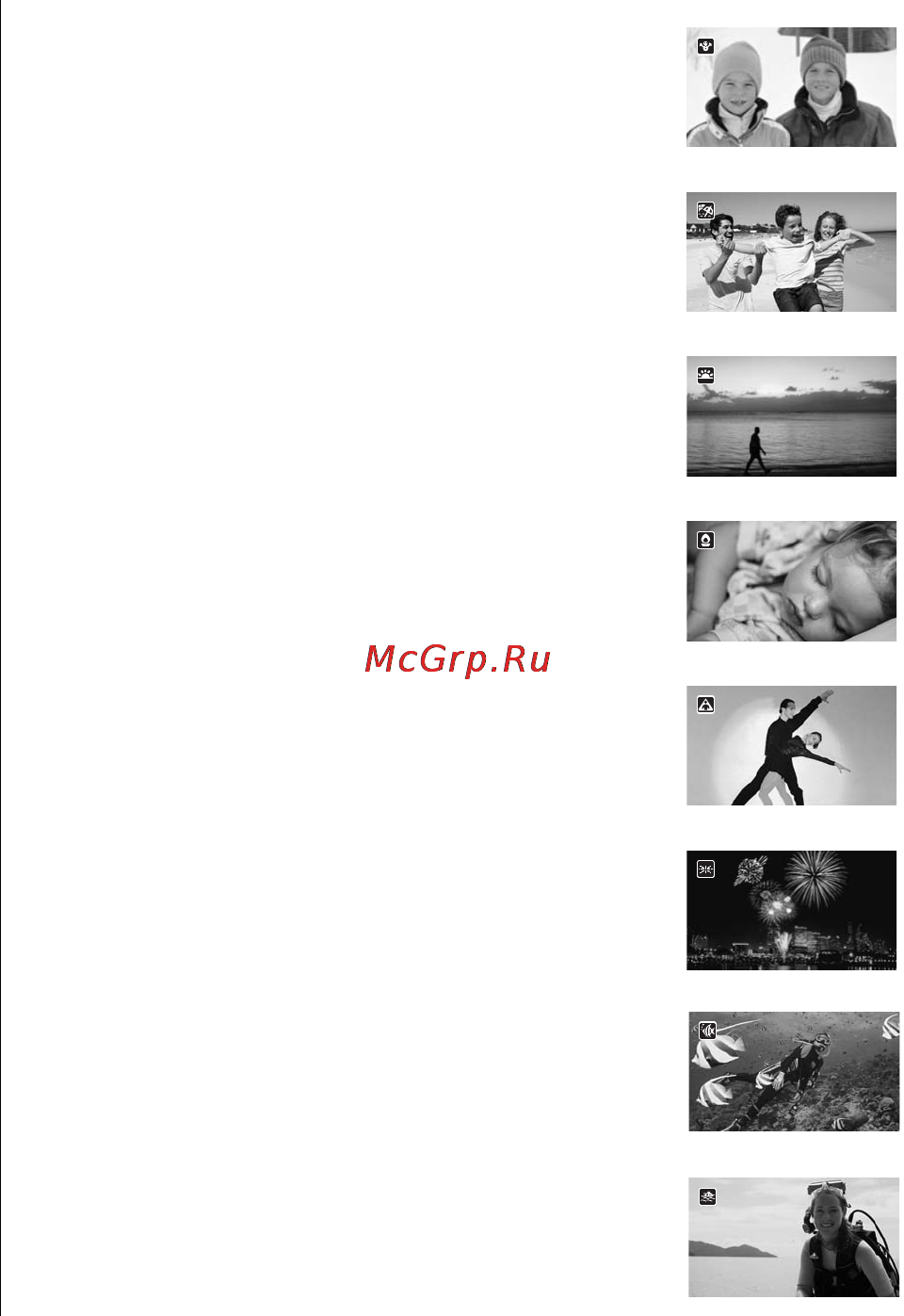 Canon LEGRIA HF M406 [84/204] Низкая освещ