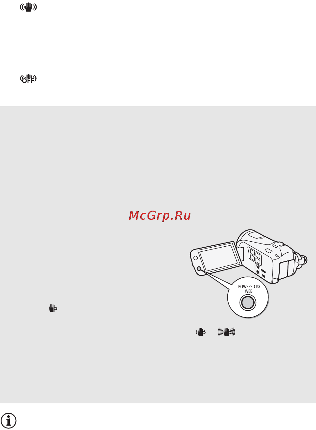 Canon LEGRIA HF M406 [87/204] Откл