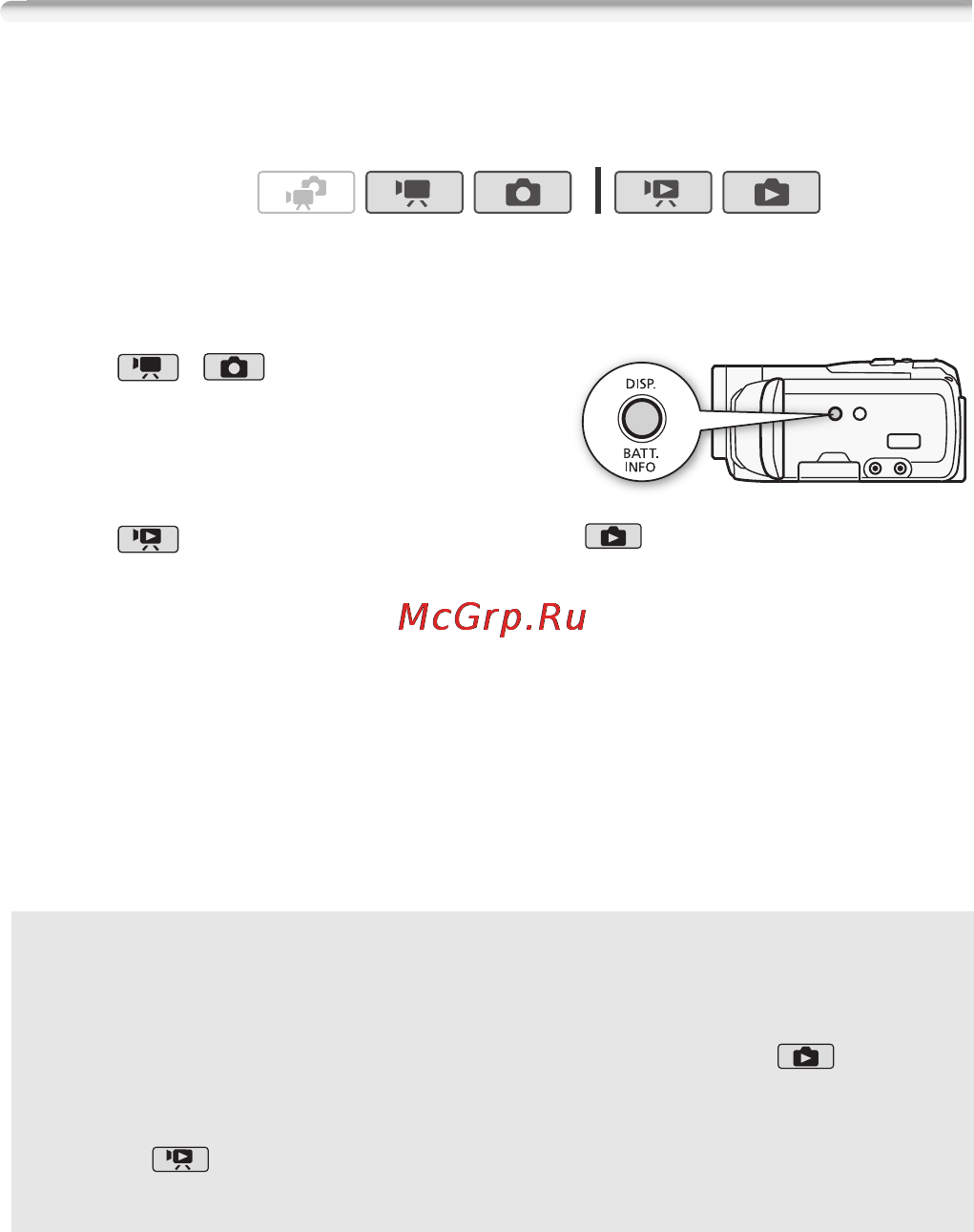 Canon LEGRIA HFM31 [100/231] Индикация на экране и код данных