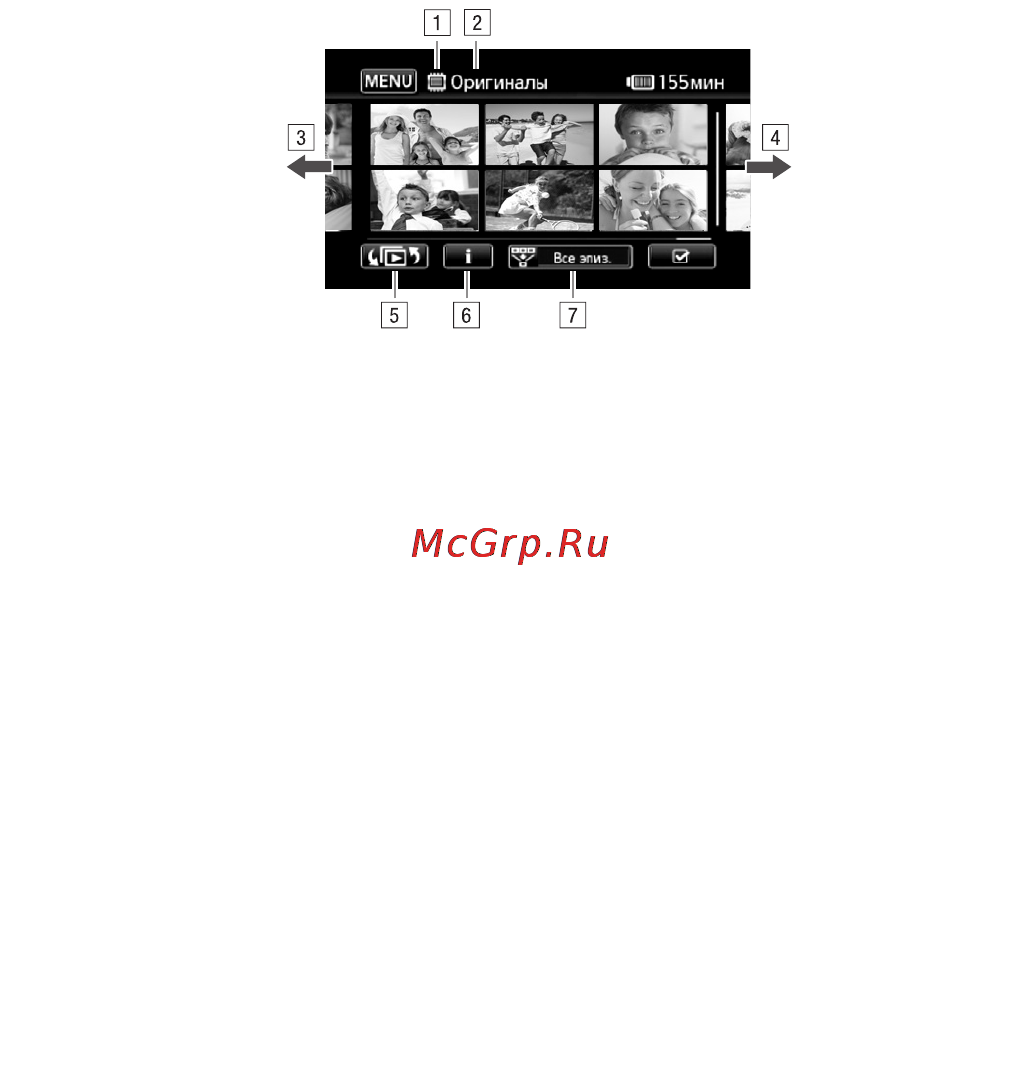 Canon LEGRIA HFM300 Инструкция по эксплуатации онлайн [50/231] 84897