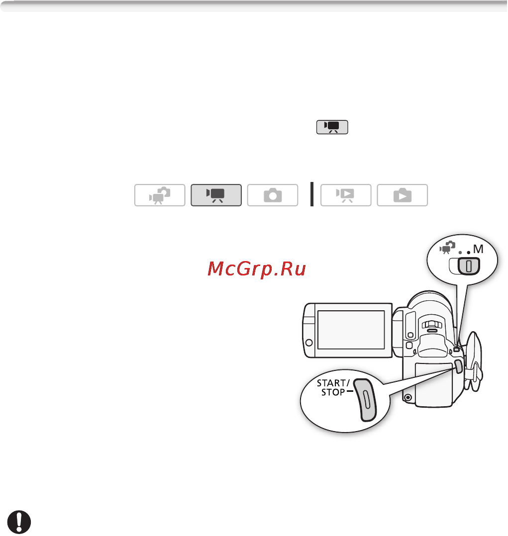 Canon LEGRIA HFM31 [59/231] Расширенные функции