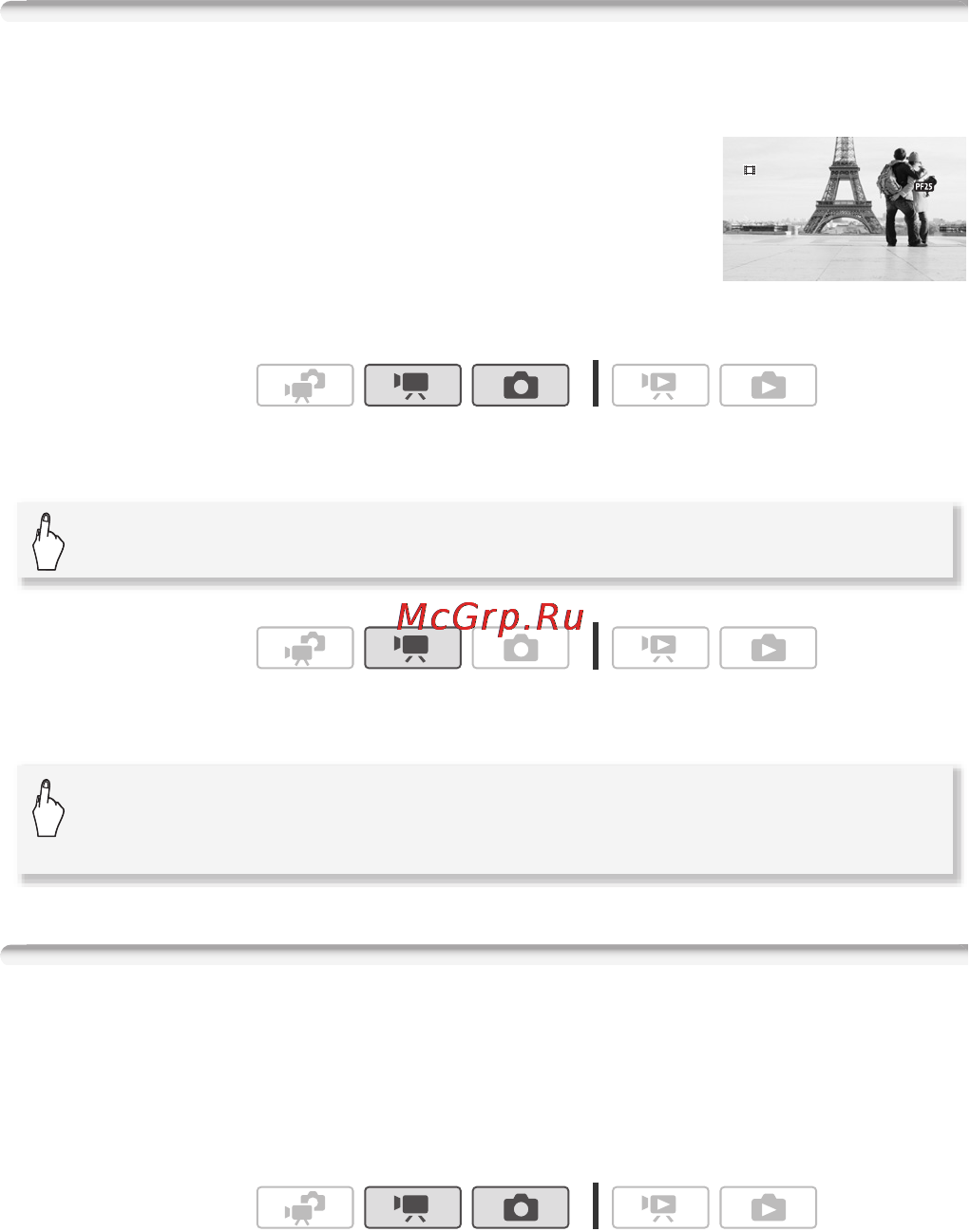 Canon LEGRIA HFM300 [65/231] Режим кино придайте своим записям кинематографический вид