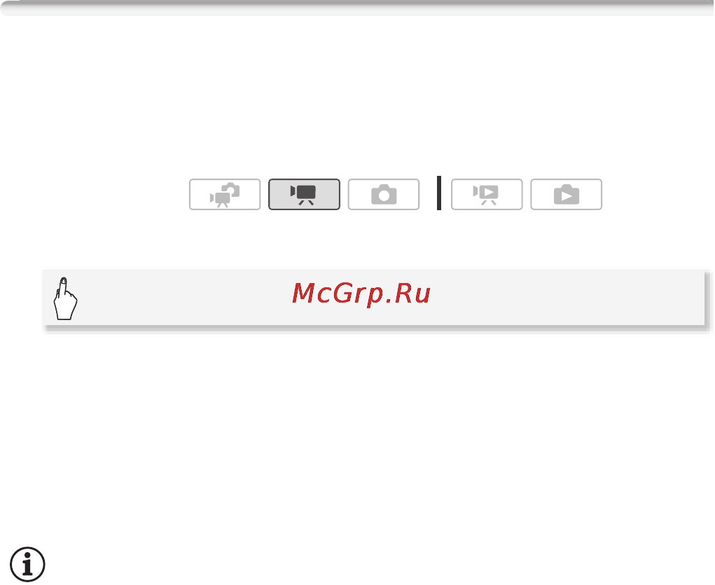 Canon LEGRIA HFM31 [68/231] Предварительная съемка