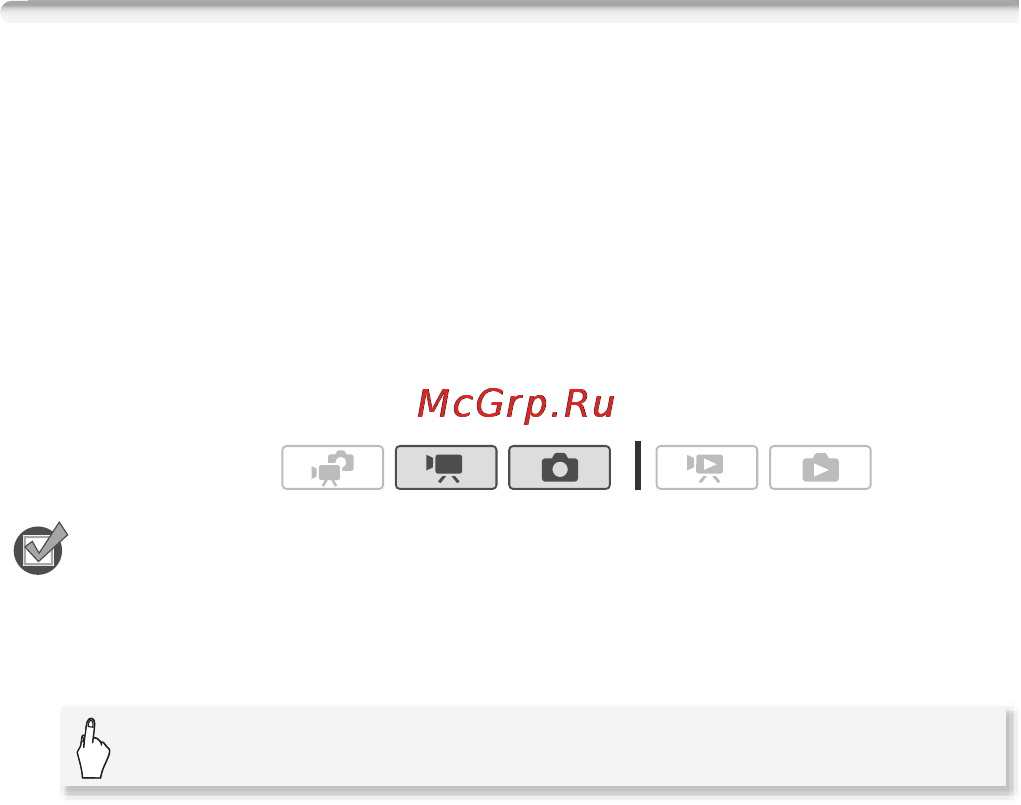 Canon LEGRIA HFM31 [76/231] Ручная настройка экспозиции